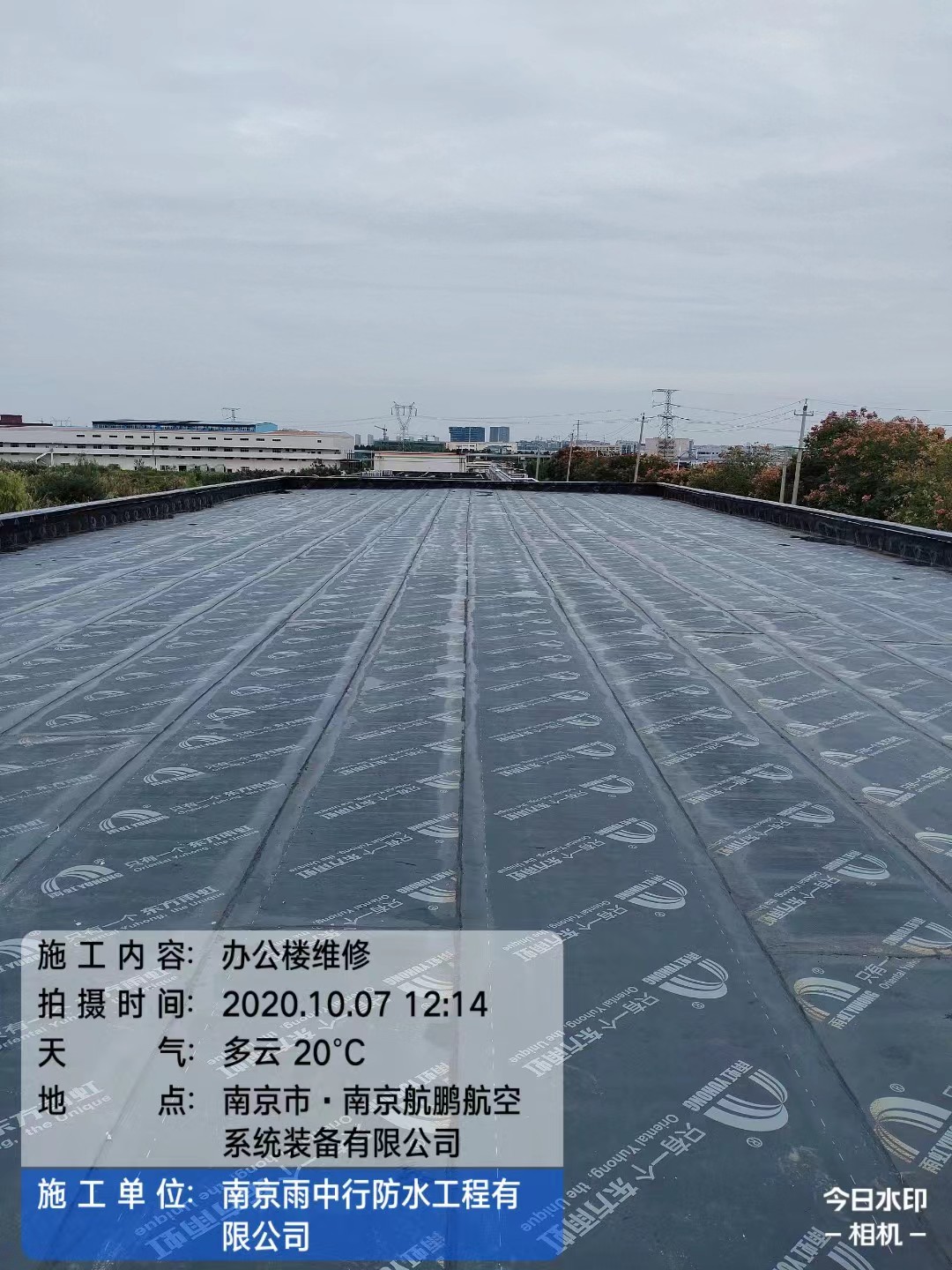 五莲屋面防水维修公司