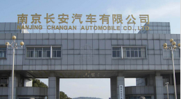 五莲长安汽车厂钢结构防水防腐工程