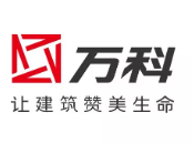 五莲万科集团